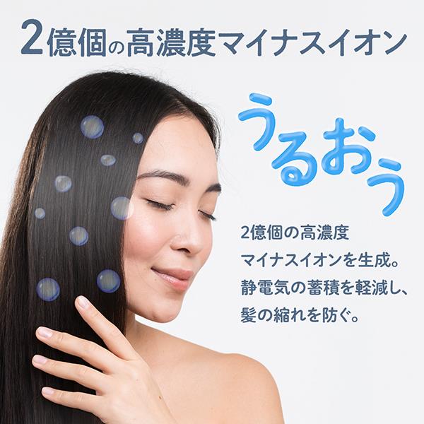 ELSONIC EC-MHD24 磁石壁収納ヘアドライヤー | ノジマオンライン