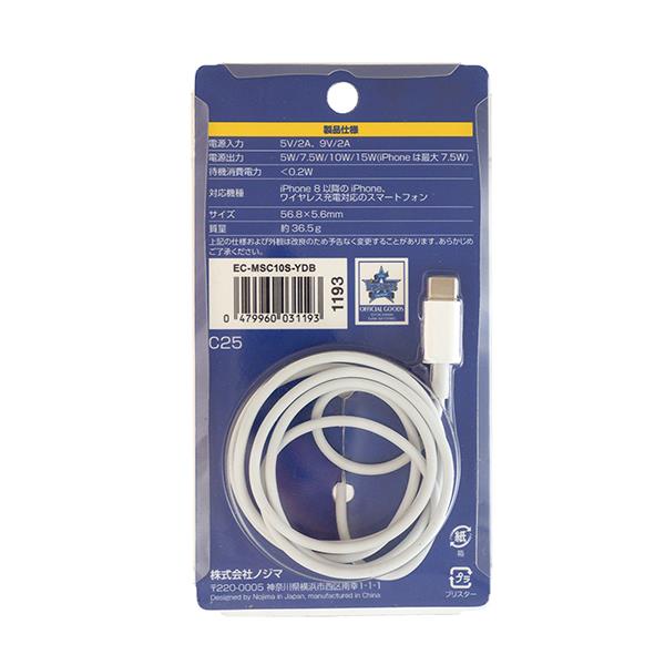 エルソニック マグネットワイヤレス充電器 卓上用 DB.スターマン【DeNA