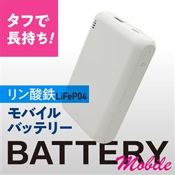 エルソニック EZFEPO4MB01