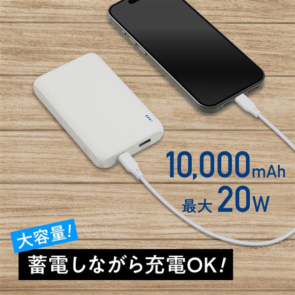 ELSONIC リン酸鉄モバイルバッテリー【10000ミリ/3.2A 5V2A/PD20W対応