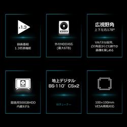 ⭐️ほぼ新品⭐️ エルソニック、EHD-TB24R4、24型 ⭐️ほぼ新品⭐️ エルソニック、EHD-TB24R4、24型 ⭐️ほぼ新品