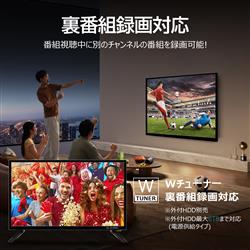 激安!! スタンド付き!! 49V型 ノジマ ELSONIC 液晶テレビ ELSONIC 2K液晶テレビ 24V型/HDD500GB内蔵/地デジ・BS・110度CS/W