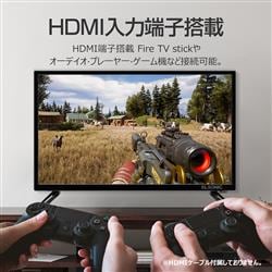 ELSONIC 2K液晶テレビ 24V型/HDD500GB内蔵/地デジ・BS・110度CS/W