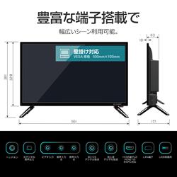 ELSONIC 2K液晶テレビ 24V型/HDD500GB内蔵/地デジ・BS・110度CS
