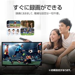 ELSONIC 2K液晶テレビ 24V型/HDD500GB内蔵/地デジ・BS・110度CS/W