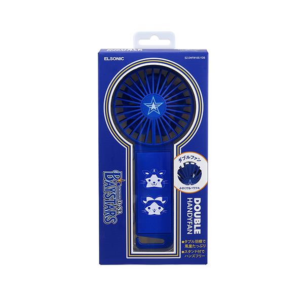 BB5 団扇セット DANNY ELSONIC EZ-DHF25S ダブルハンディファン DeNAベイスターズ