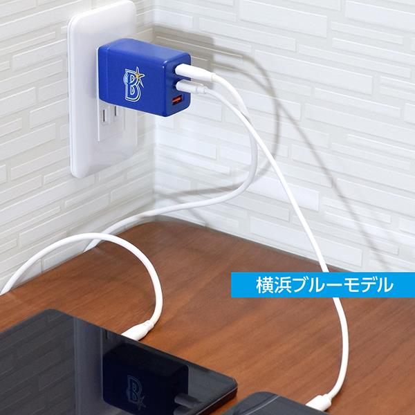 PD65W ACアダプター DeNAベイスターズ