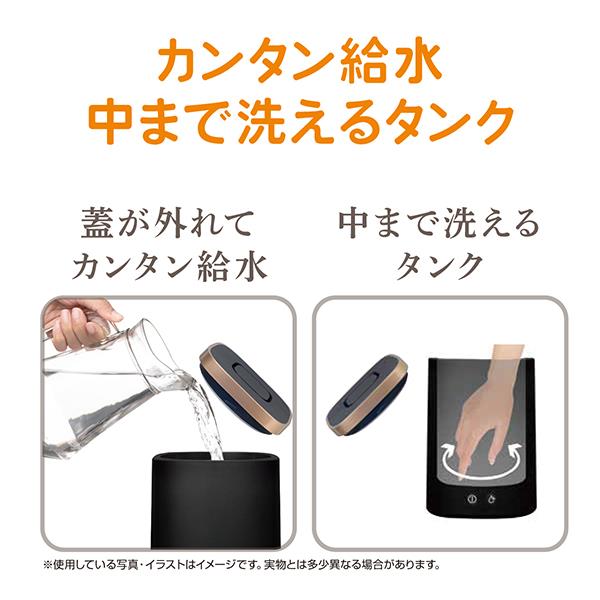 ELSONIC スチーム式加湿器 上部給水/お手入れ楽々/衛生的 EY-SHUM02