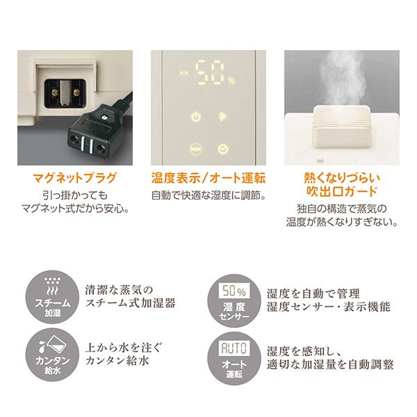 ELSONIC スチーム加湿器 タンク容量2.4L 加湿量500ml EDSHUM01