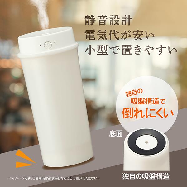 エルソニック 卓上加湿器 加湿量50ml/h タンク容量0.4L EDUHUM25