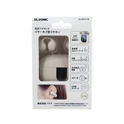 ELSONIC イヤーカフイヤホン【イヤーカフ型/Bluetooth/USB-C充電/周り ELSONIC イヤーカフイヤホン【イヤーカフ型/Bluetooth/USB-C充電/周り