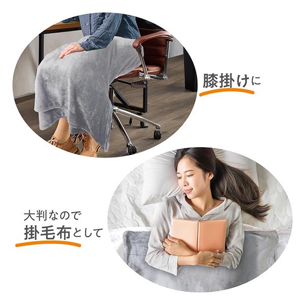 ELSONIC USB給電式ブランケット ひざ掛け/肩掛け/掛布団/クッション