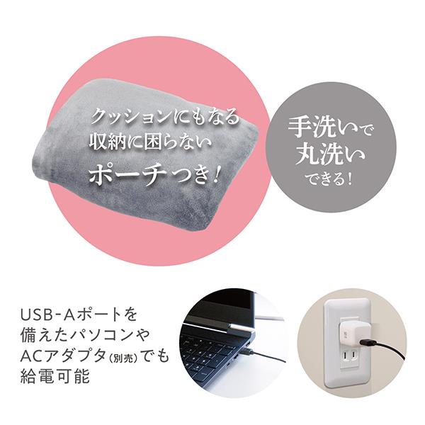 ELSONIC USB給電式ブランケット ひざ掛け/肩掛け/掛布団/クッション