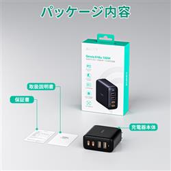 AUKEY　100W USB充電器 PA-B7T　ホワイト 楽天市場】【いつでも2倍！5.0のつく日、18日は3倍！】AUKEY