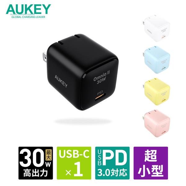 AUKEY Omnia230W【USB充電器/USB-C1ポート/ブラック/30W/PPS対応/PD