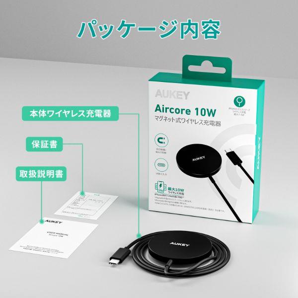 AUKEY LC-A1S-BK ワイヤレス充電器 Aircore【マグネット式 /10W 