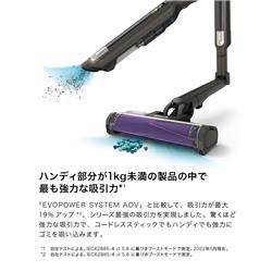 シャークニンジャ スティッククリーナーEVOPOWER SYSTEM iQ【IQ