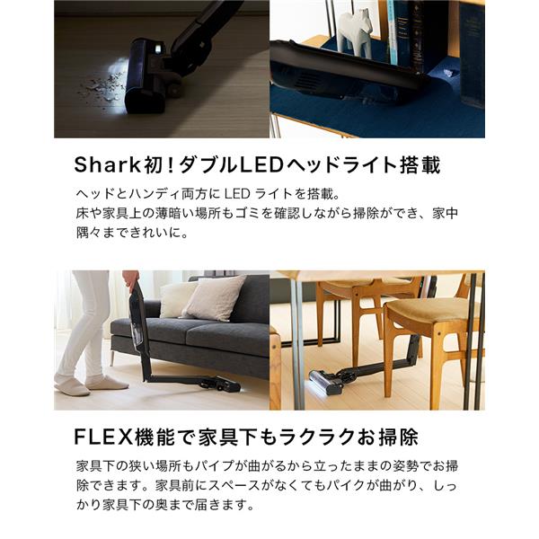 Shark シャーク コードレススティッククリーナー　CS851JBR