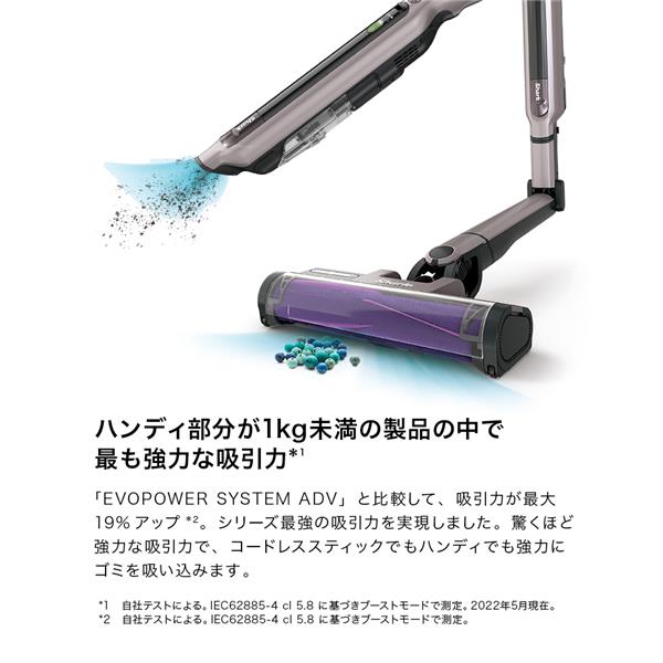 SharkNinja CS851JMVAE スティッククリーナーEVOPOWER SYSTEM iQ+【IQテクノロジー/自動ゴミ収集ドック/ モーヴグレイ】 | ノジマオンライン