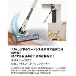 スティッククリーナーEVOPOWER SYSTEM NEO【コードレス/充電式