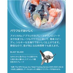 シャークニンジャ コードレスミキサー Ninja Blast(ニンジャ