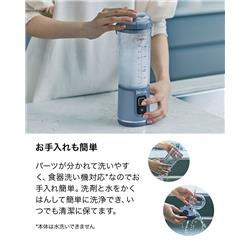 シャークニンジャ コードレスミキサー Ninja Blast(ニンジャブラスト