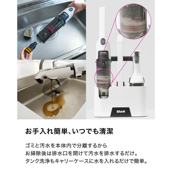 Shark コードレスシミ取りクリーナー HX100J レンタル] Shark StainForce コードレスシミ取りクリーナー HX100J
