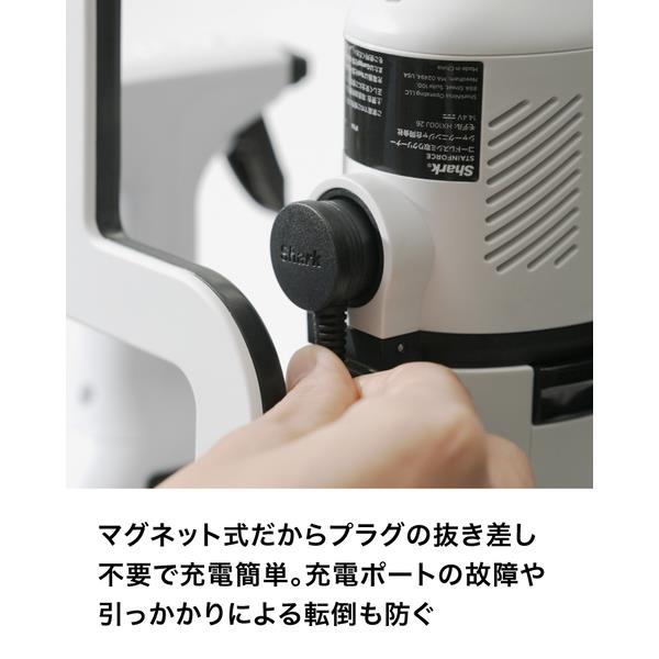 SharkNinja StainForce コードレスシミ取りクリーナー HX100J | ノジマ