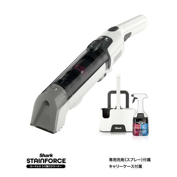 SharkNinja StainForce コードレスシミ取りクリーナー HX100J