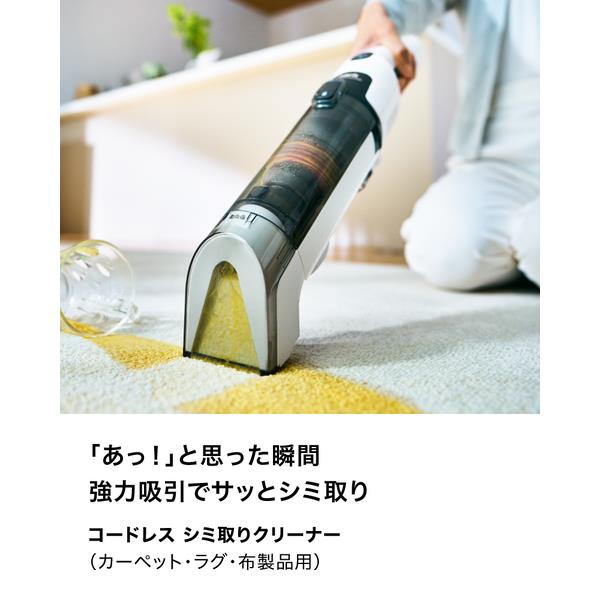SharkNinja StainForce コードレスシミ取りクリーナー HX100J