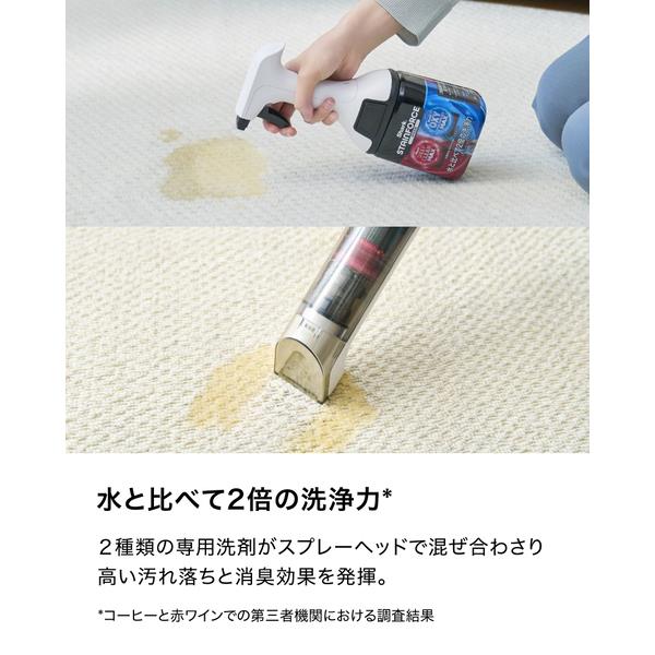 SharkNinja StainForce コードレスシミ取りクリーナー HX100J