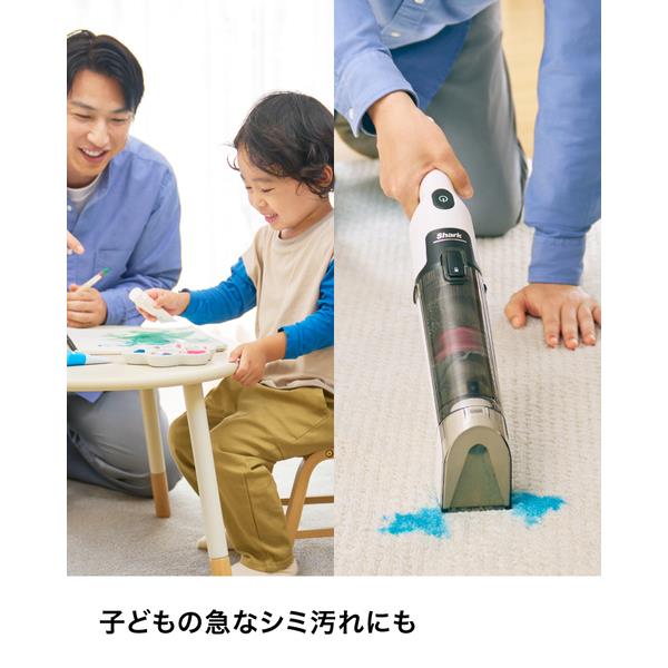SharkNinja StainForce コードレスシミ取りクリーナー HX100J | ノジマ