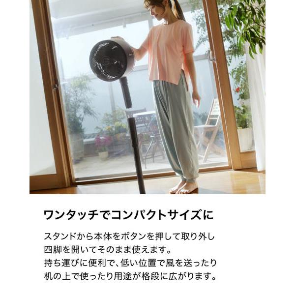 SharkNinja Shark FlexBreeze コードレスサーキュレーターファン