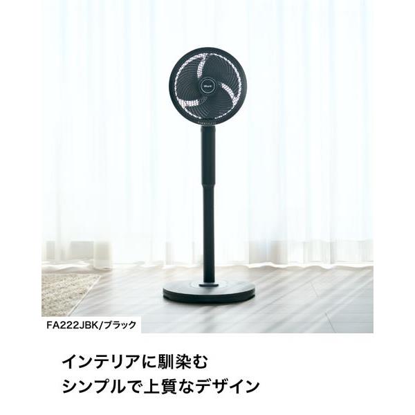 SharkNinja Shark FlexBreeze コードレスサーキュレーターファン