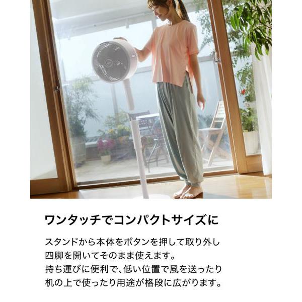 SharkNinja Shark FlexBreeze コードレスサーキュレーターファン