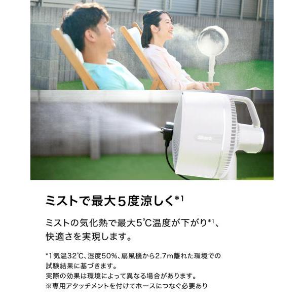 SharkNinja Shark FlexBreeze コードレスサーキュレーターファン
