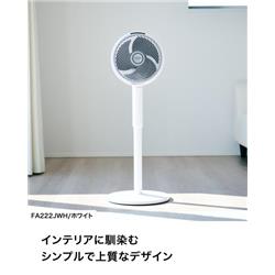 SharkNinja Shark FlexBreeze コードレスサーキュレーターファン