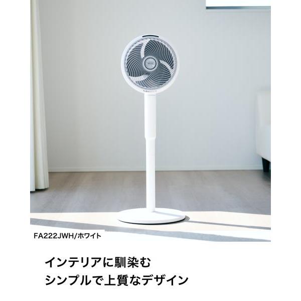 SharkNinja Shark FlexBreeze コードレスサーキュレーターファン