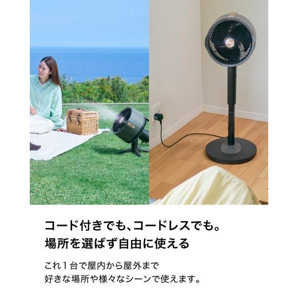 SharkNinja Shark FlexBreeze Pro Mist コードレスサーキュレーター