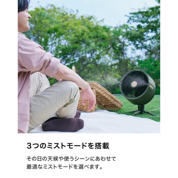 SharkNinja Shark FlexBreeze Pro Mist コードレスサーキュレーター