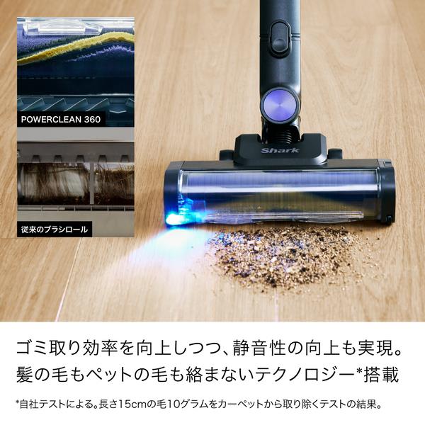 SharkNinja スティッククリーナー Shark PowerClean 360+