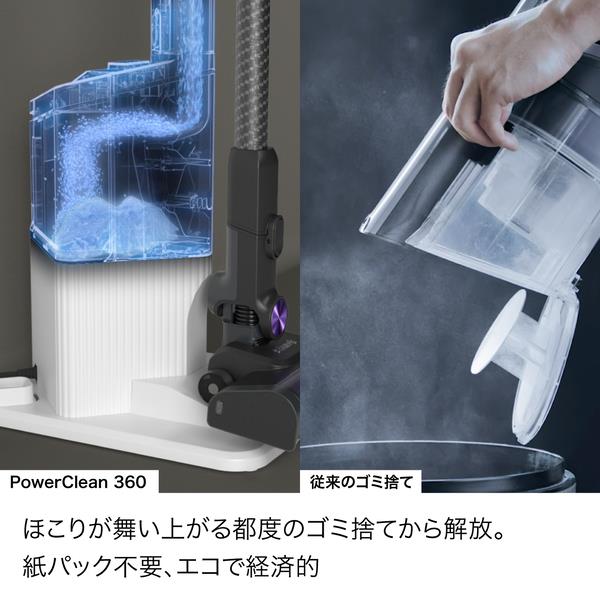 SharkNinja スティッククリーナー Shark PowerClean 360+
