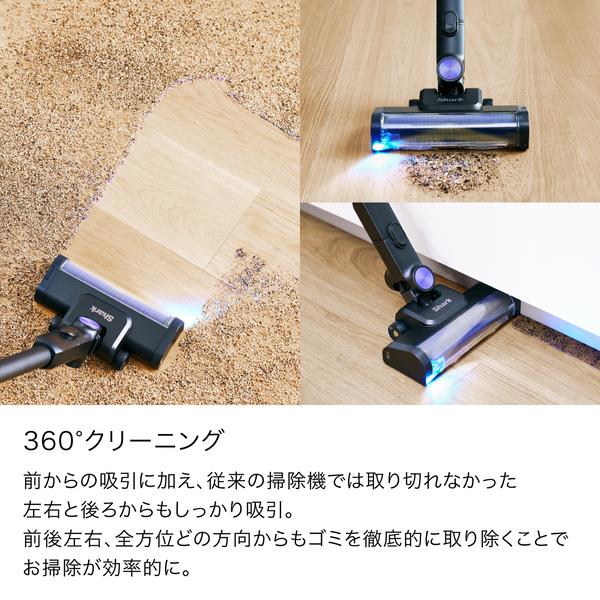 SharkNinja スティッククリーナー Shark PowerClean 360+