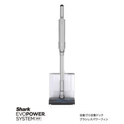 SharkNinja スティッククリーナー EVOPOWER SYSTEM FIT+ [グレージュ