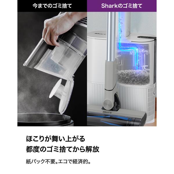SharkNinja スティッククリーナー EVOPOWER SYSTEM FIT+ [グレージュ