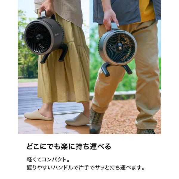 SharkNinja Shark FlexBreeze HydroGo コードレスサーキュレーター