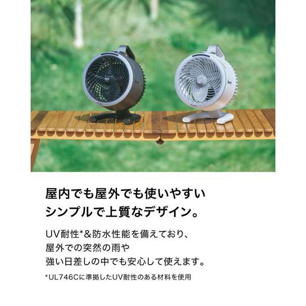 SharkNinja Shark FlexBreeze HydroGo コードレスサーキュレーター