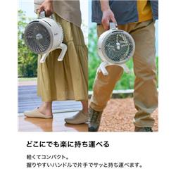 SharkNinja Shark FlexBreeze HydroGo コードレスサーキュレーター