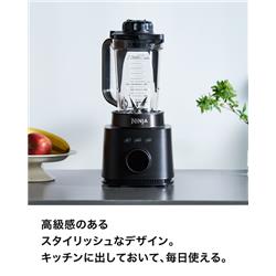 値下げ中⭐︎ミキサー Ninja Ninja Stealth iQ ミキサー QX201J | ノジマオンライン