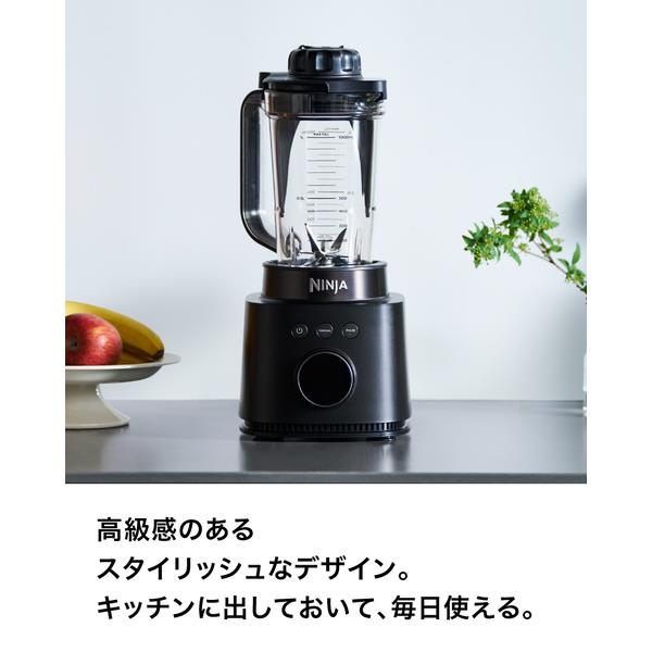 SharkNinja QX201J Ninja Stealth iQ ミキサー | ノジマオンライン